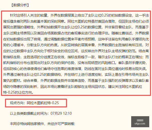 焦点对决,天空迎战火,不容错过的,龙虎百家乐,百家乐攻略,龙虎玩法,百家乐技巧,在线龙虎百家乐,百家乐规则,龙虎投注策略,百家乐胜率,百家乐在线游戏