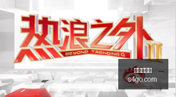 腾讯电竞盛,骚男回归引,爆现场,龙虎百家乐,百家乐攻略,龙虎玩法,百家乐技巧,在线龙虎百家乐,百家乐规则,龙虎投注策略,百家乐胜率,百家乐在线游戏