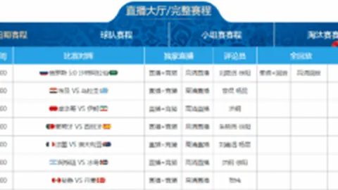 希克誓要超越凯恩，助力拜仁争夺冠军荣耀