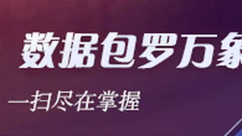 中国女篮激战生死局，强势让分数据解析龙虎投注策略：逆转苦主有望